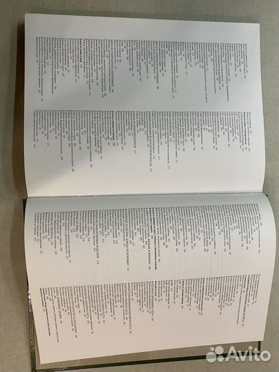 Кулинарная энциклопедия