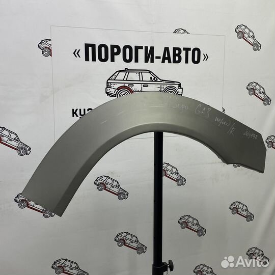 Ремонтные арки передних крыльев Honda Logo GA3