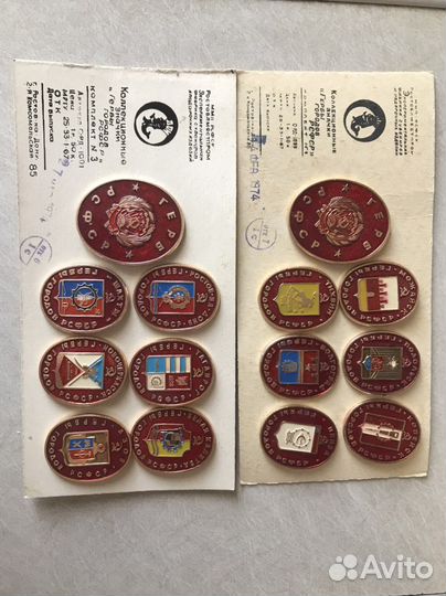 Набор значков Гербы городов РСФСР