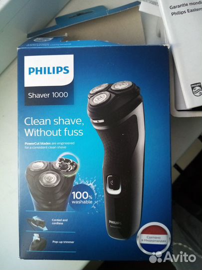 Электробритва philips