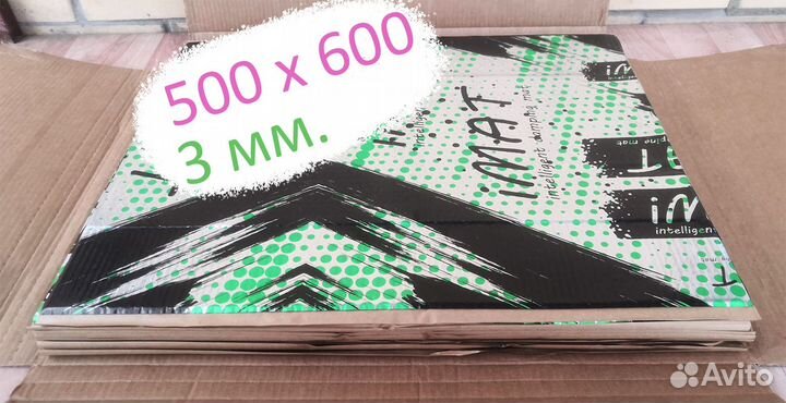 Шумоизоляция (виброизоляция 3 мм.)