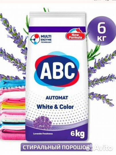Стиральный порошок ABC 6кг