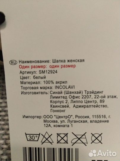 Шапка для девочки весна