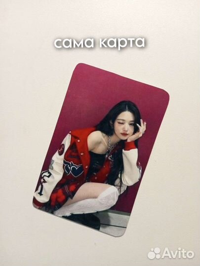 Карта с Вонён