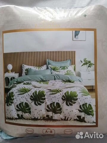2-х спальное постельное белье