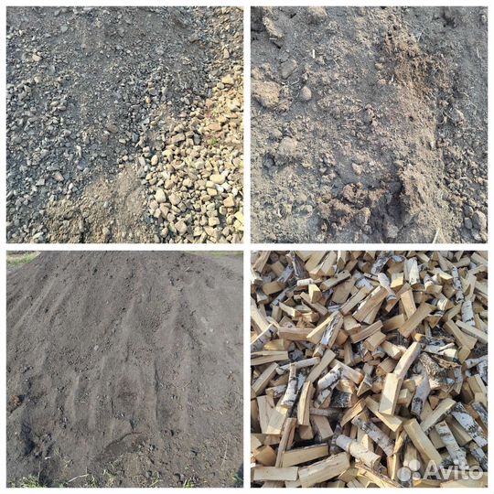 Навоз, перегной, земля, дрова