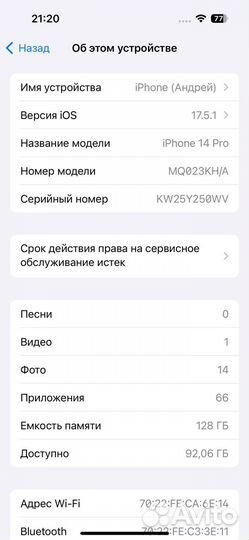 iPhone 14 Pro, 128 ГБ