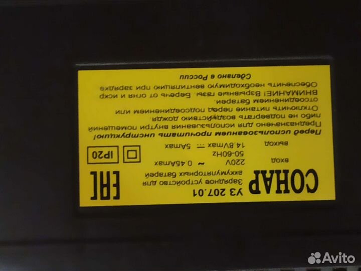 Зарядное устройство для акб автомобиля
