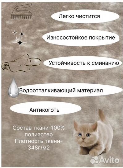 Ткань мебельная велюр