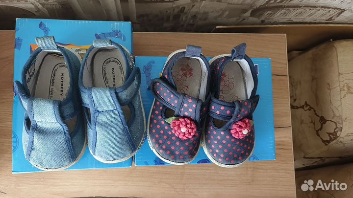 Детские кеды и сандали 20 размер