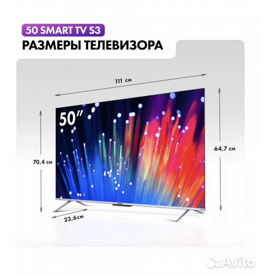 Телевизор (4K) LED 50