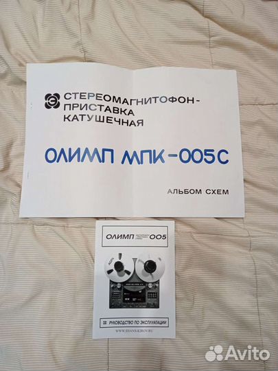 Олимп 005стерео