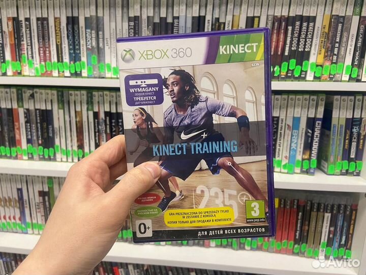 Kinect Training Xbox 360 (resale)