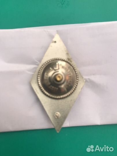 Нагрудный знак выпускника военной акодемии