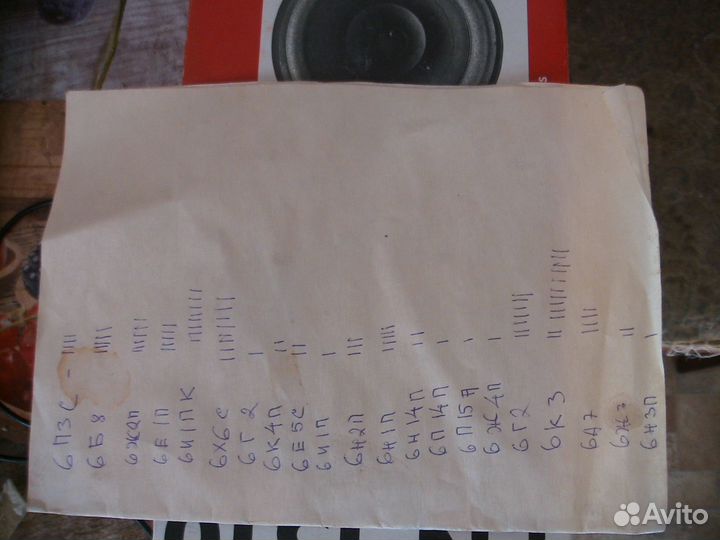 Радиолампы СССР 81 шт новые за вашу цену