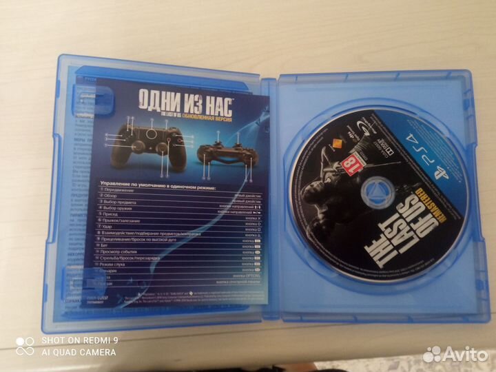 Sony playstation 4 PS4 slim 1tb