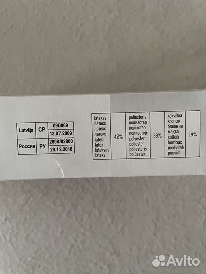 Бандаж для беременных и после родов