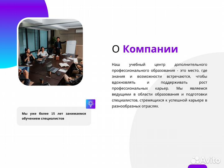 Обучение/свидетельство/удостоверение/диплом/курсы