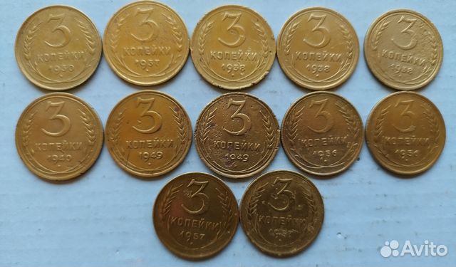 Монеты СССР 1926-1957г.г. (бронза)