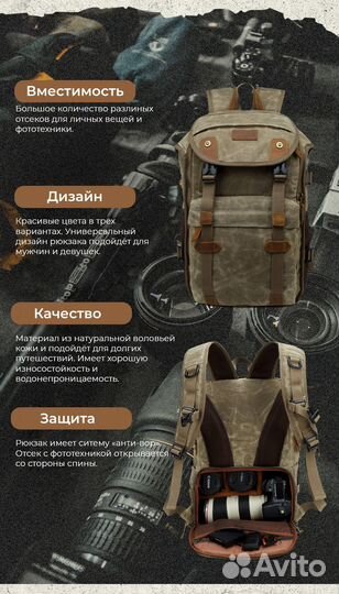 Рюкзак для фотоаппарата (1 цвет) Новый