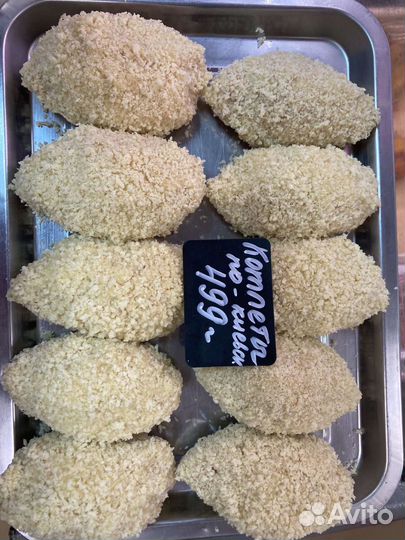 Магазин продукты