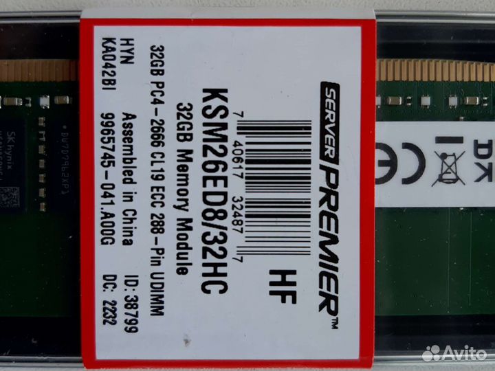 Оперативная память 32 gb ddr4 серверная