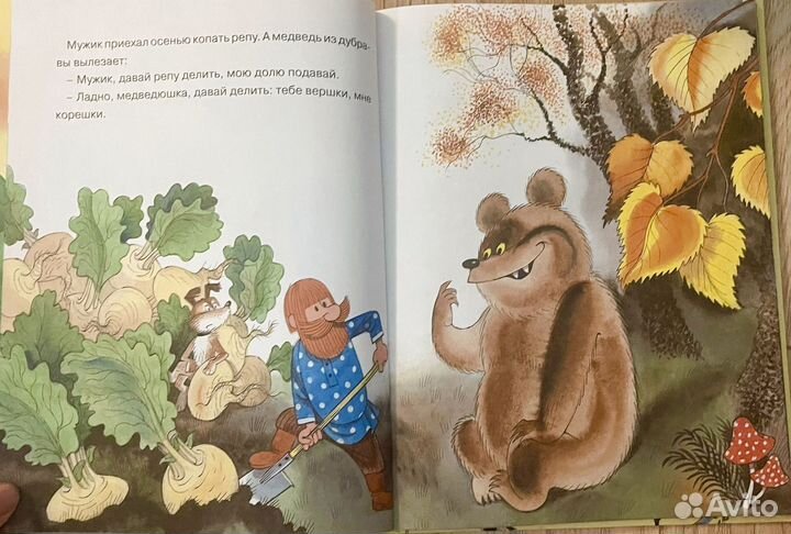 Чижиков потап и петя