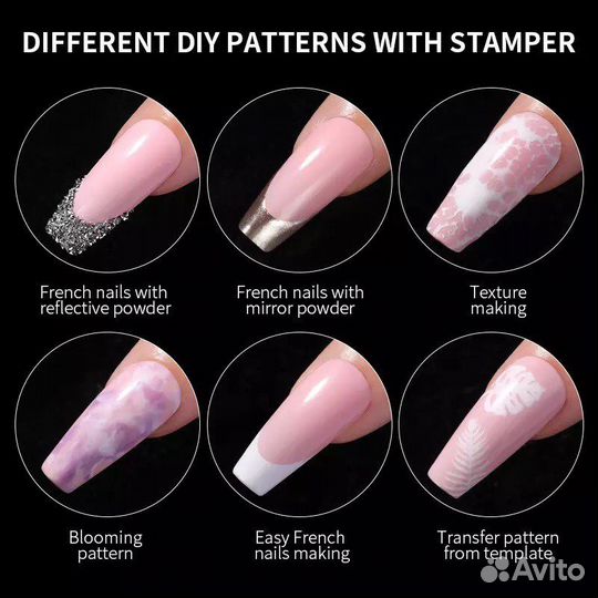 Маникюр. Штамп для ногтей