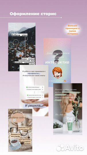 Ведение соц.сетей