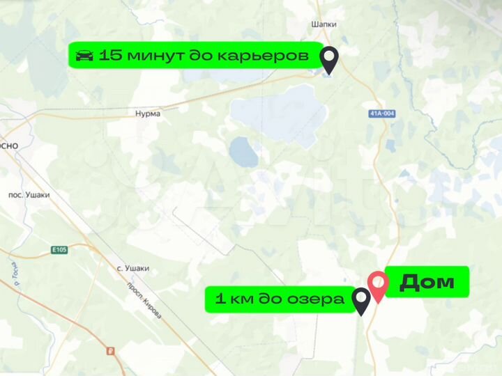 Коттедж 202,8 м² на участке 30 сот.