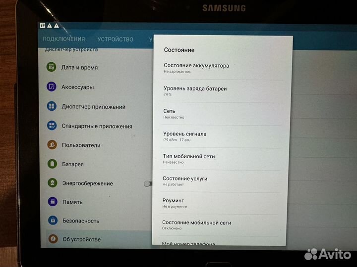 Планшет samsung galaxy note 10.1 2014 edition 32GB