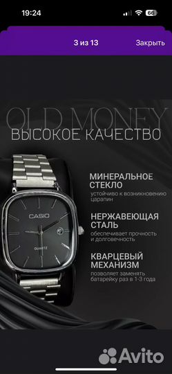 Продам часы casio