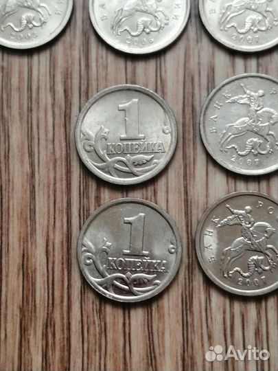 Монеты 1 копейка