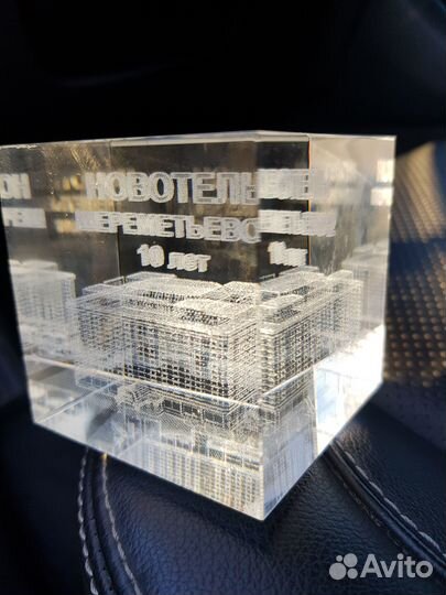 Сувенир Новотель Шереметьево