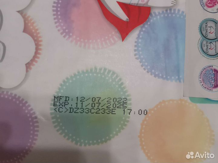 Подгузники трусики YokoSun M 6-10кг. (58шт.)