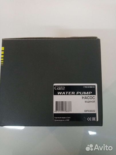 Комплект для то ролик,ремень и помпа рено