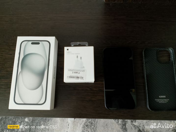 iPhone 15, 256 ГБ