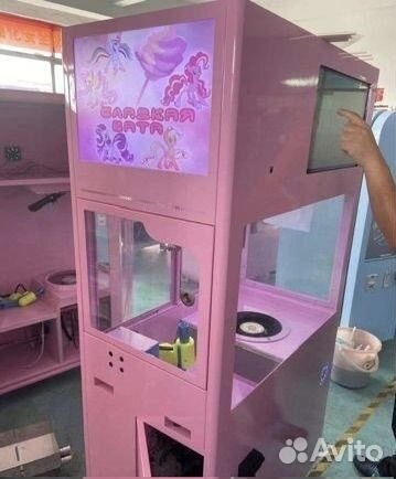 Сахарная вата