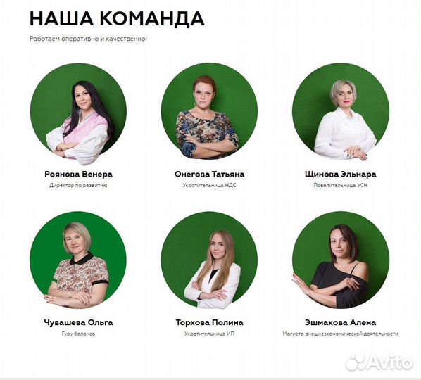 Бухгалтер / Отчетность