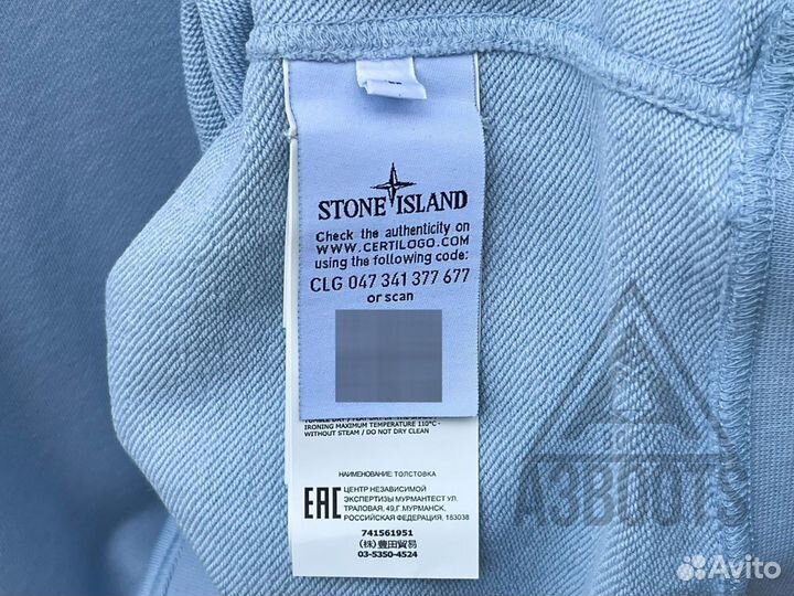 Свитшот Half Zip Stone Island Sky Blue