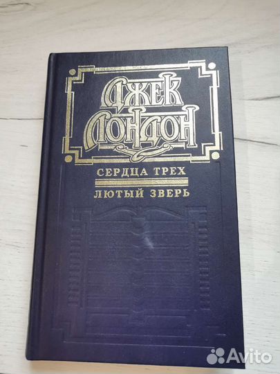 Книги разные