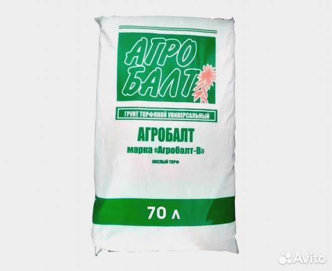 Торф Агробалт 250 литров опт и Розница