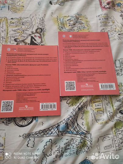 Сборник упражнений английский язык 4 класс