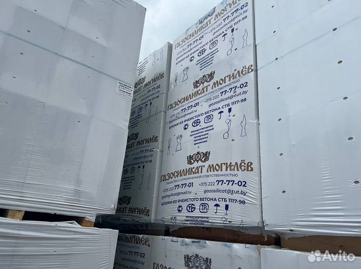 Газосиликатные блоки