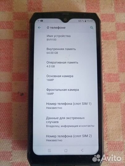 Blackview BV9100 аккумулятор 13000 mAh