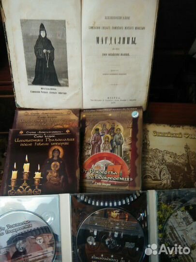 Церковная литература