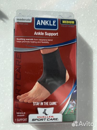 Неопреновый фиксатор голеностопного сустава Ankle