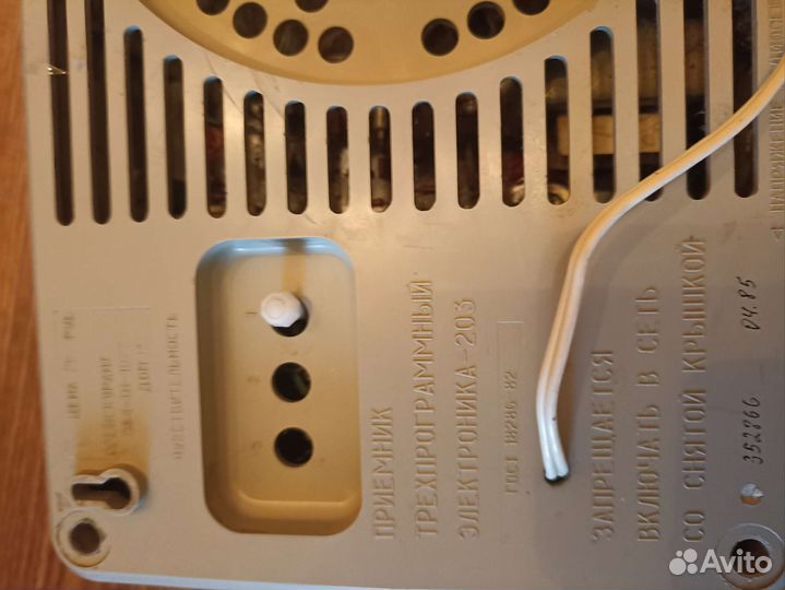 Радиоприемник СССР