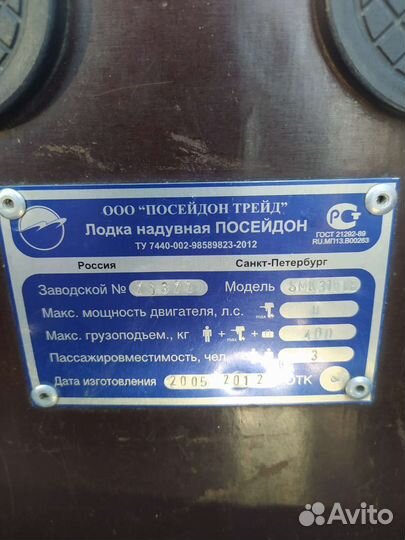 Лодка с мотором