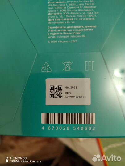 Умная колонка Яндекс Станция Лайт